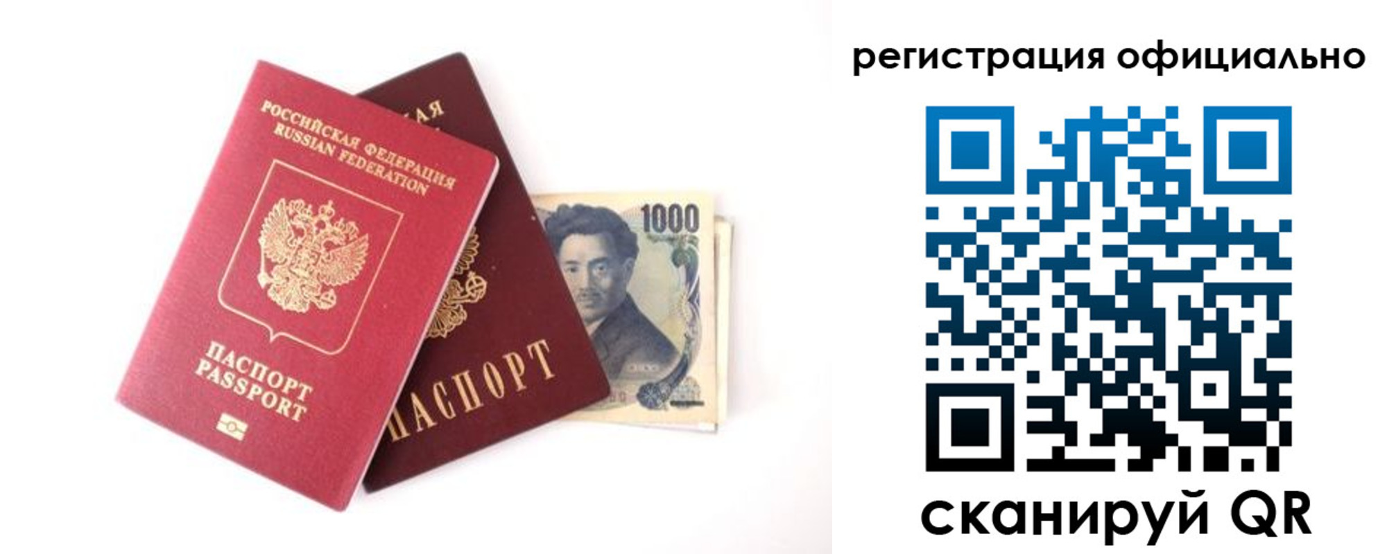 временная регистрация в квартире в Санкт-Петербурге