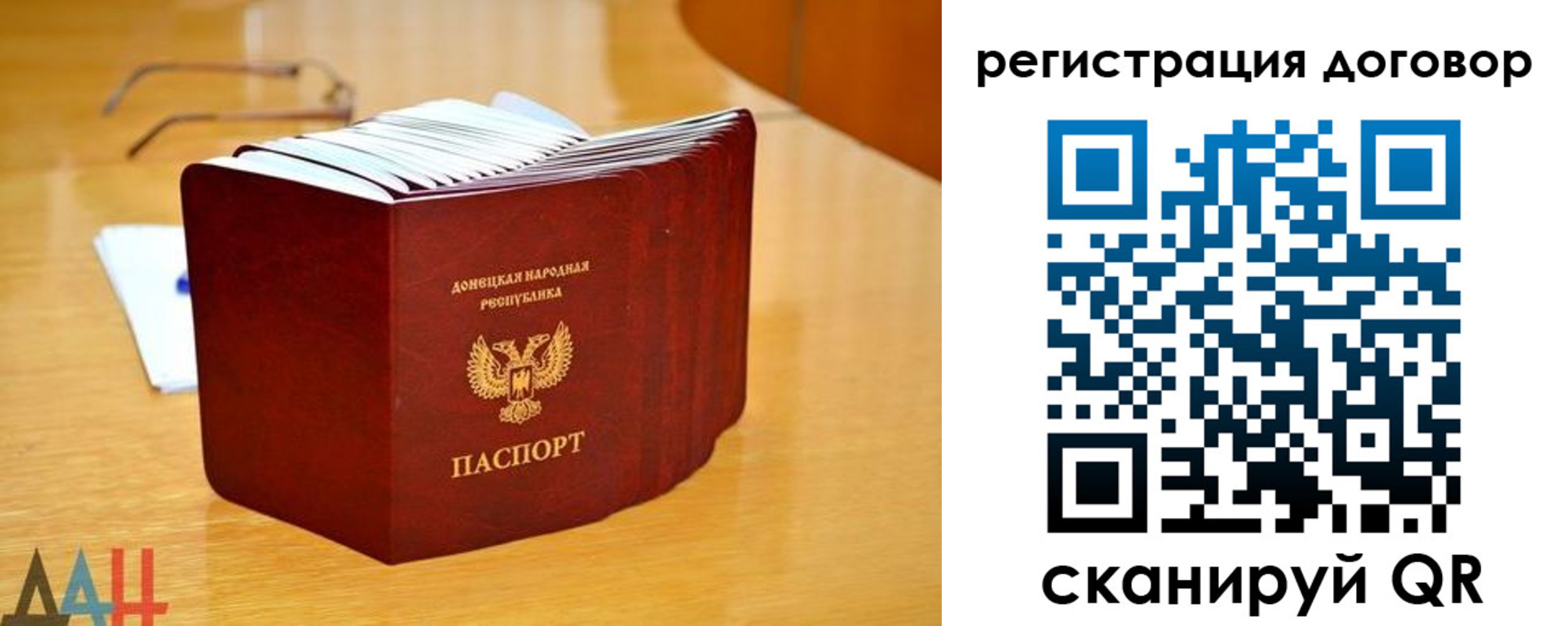 прописка гарантия в Санкт-Петербурге